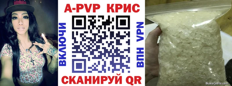 APVP Соль продажа наркотиков hydra ССЫЛКА Кольчугино