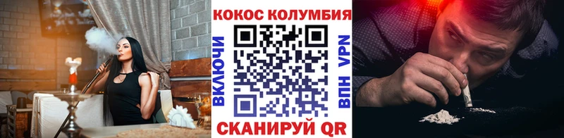COCAIN VHQ  где купить наркотик  Кольчугино 