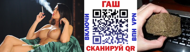 ГАШИШ Cannabis  мега зеркало  Кольчугино 