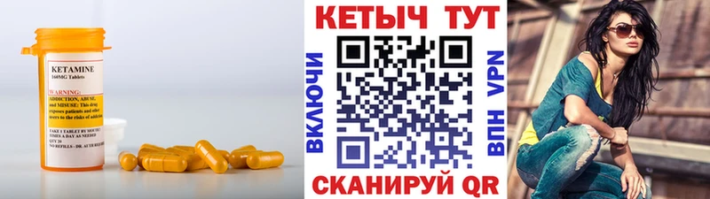 магазин    Кольчугино  Кетамин VHQ 
