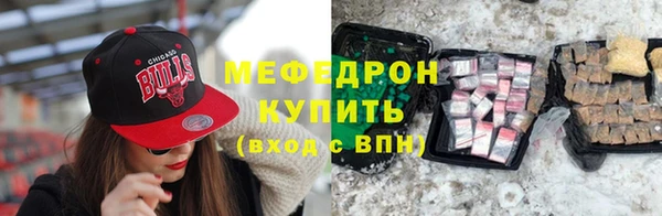 прущий лед Бугульма