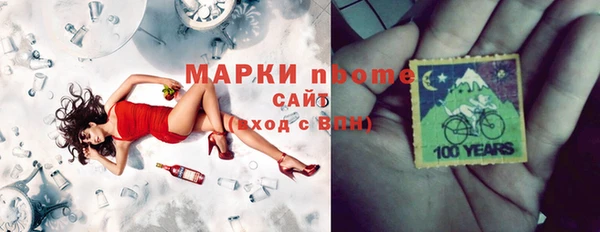 ешки Бронницы