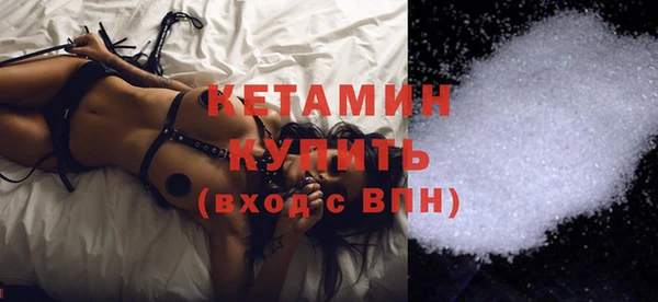 прущий лед Бугульма