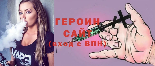ALPHA PVP Бородино