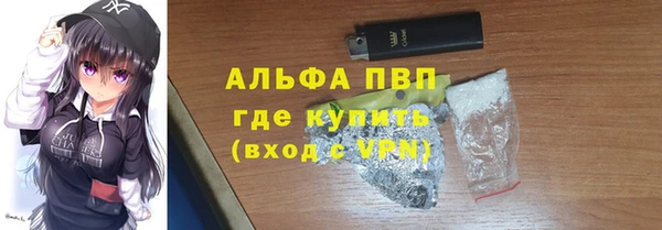 прущий лед Бугульма