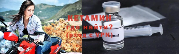 ешки Бронницы
