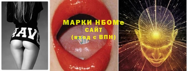 прущий лед Бугульма