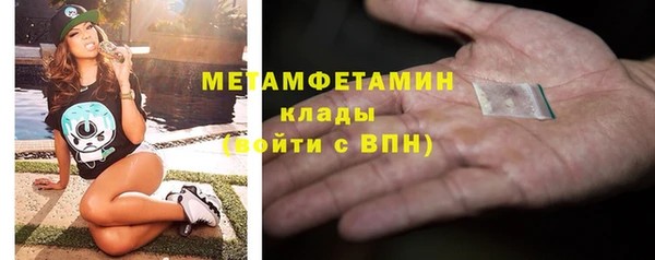 ешки Бронницы
