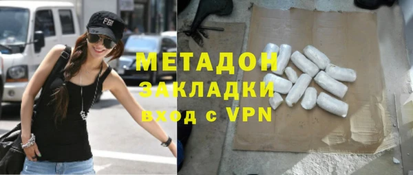 ALPHA PVP Бородино