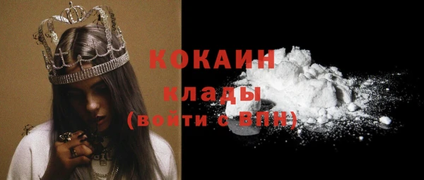 прущий лед Бугульма