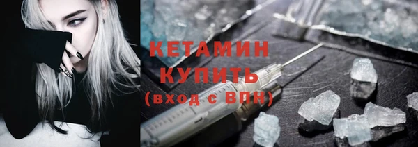 ешки Бронницы