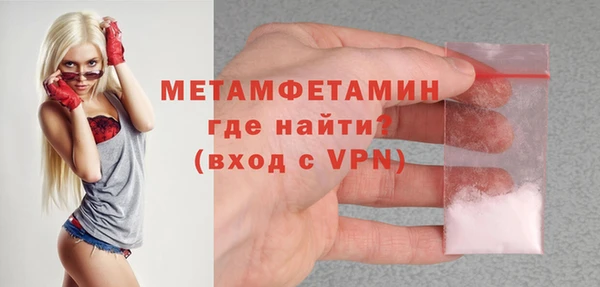 ешки Бронницы