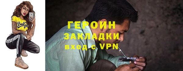 ALPHA PVP Бородино