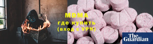 MESCALINE Богородицк
