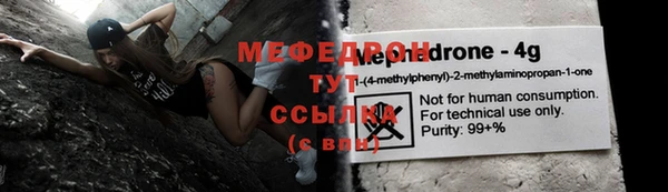 ешки Бронницы