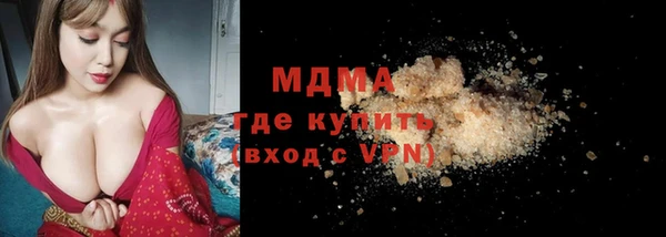 ешки Бронницы