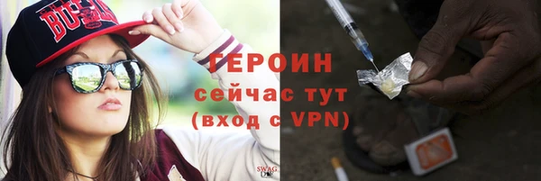 ешки Бронницы