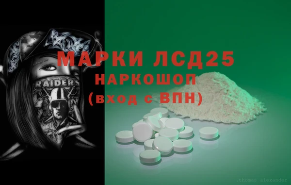 прущий лед Бугульма