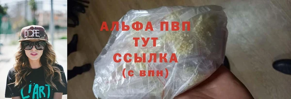 ALPHA PVP Бородино