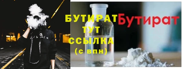 прущий лед Бугульма