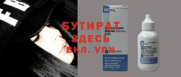 ALPHA PVP Бородино