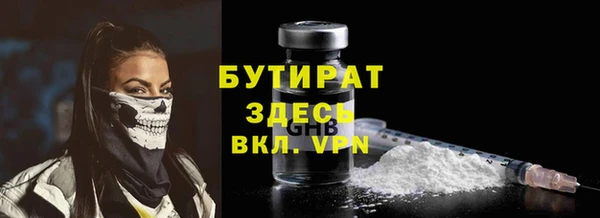 ALPHA PVP Бородино