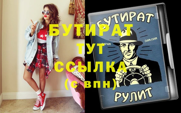 ешки Бронницы
