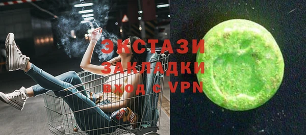 прущий лед Бугульма