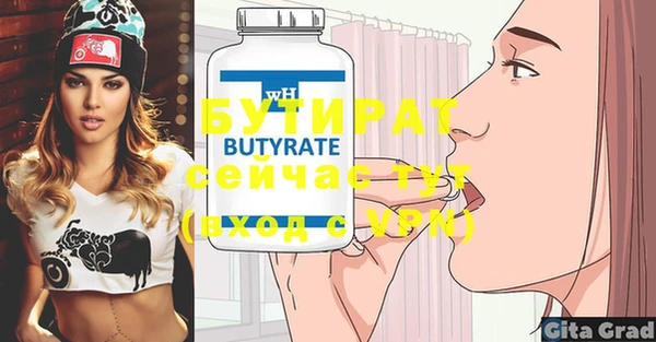 прущий лед Бугульма