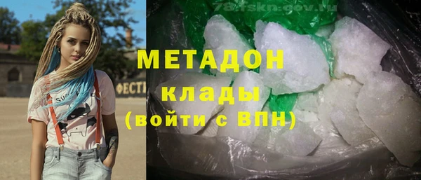 прущий лед Бугульма