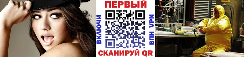 МЕТАМФЕТАМИН мет  купить  сайты  Кольчугино 